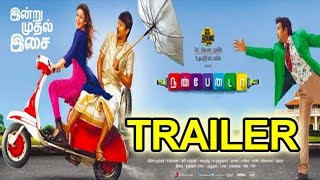 Nannbenda Official Trailer | Review | Udhayanidhi Stalin, Nayanthara, Santhanam