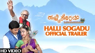 Halli Sogadu Official Trailer 2 | Arav Surya, Doddarange Gowda | M.R. Kapil | Raaga Ramana