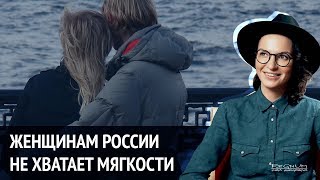 "Женщинам России не хватает мягкости" - Ах Астахова для проекта "Люди России"