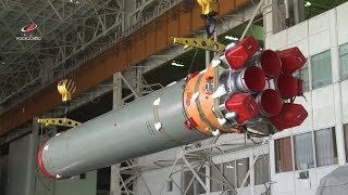 РН "Союз-ФГ"/ТПК "Союз МС-10". Работы в МИКе.