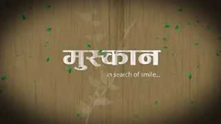 Muskaan Teaser