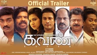 Kavan - Official Trailer | K V Anand 