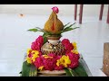 Lakshmi Raave Maa Intiki