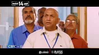 Appuchi Graamam Promo Teaser 8