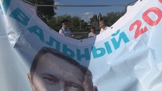 Навальный на Юге России: "темная лошадка" или новая политическая сила