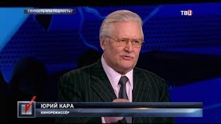 Глупость или подлость? Право голоса (01.03.2019 07:15)