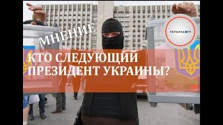 Ищенко: Порошенко пойдет на крайние меры