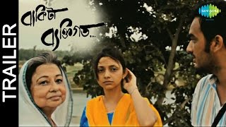 Bakita Byaktigato | New Bengali Movie Official Trailer | Ritwick Chakraborty, Aparajita Ghosh Das
