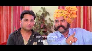 #Mandali Theatrical Trailer