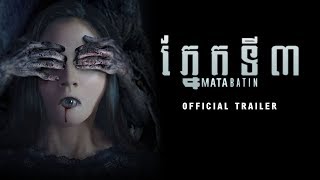 Mata Batin - Trailer