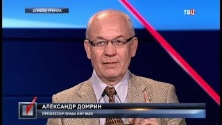 Список Трампа. Право голоса