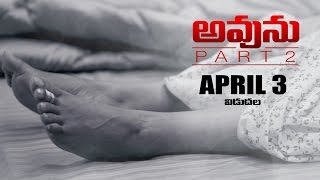 Avunu Part 2 Release Date Trailer 7 - Ravi Babu, Harshvardhan, Poorna