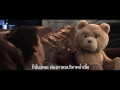 Ted 2 - หมีไม่แอ๊บ แสบได้อีก 2