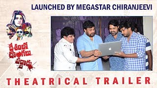 Megastar Chiranjeevi Launched Desamlo Dongalu paddaru Trailer | CelebKonect