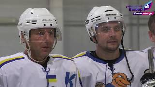 Состоялся Второй международный хоккейный турнир «Bila Tserkva Open Cup-2017»