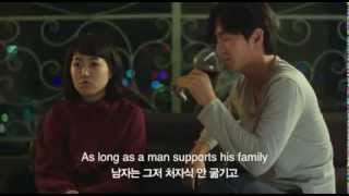 수상한 그녀 (Miss Granny) - Trailer 1 (Eng sub)