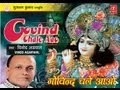Dil Ki Har Dhadkan Se