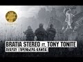Bratia Stereo feat. Tony Tonite - Ayayay (2014) Bratia Stereo feat. Tony Tonite - Ayayay (2014)