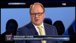 Держитесь дальше от России! Право голоса