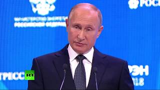 Выступление Путина на форуме «Российская энергетическая неделя»