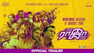 Odu Raja Odu - Official Trailer (Tamil) | Guru Somasundaram | Nasser | Lakshmi Priyaa