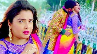 Dinesh Lal निरहुआ का सबसे हिट गाना 2017 - Aamrapali Dubey - Bhojpuri Movie Songs 2017 New