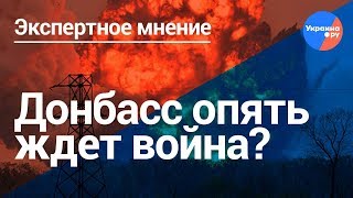 Ищенко о Минских соглашениях и ситуации в Донбассе