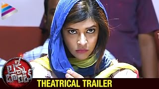 Latest Telugu Movies 2016 | Lakshmi Bomb Movie Theatrical Trailer | Lakshmi Manchu | Posani