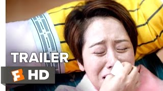 What a Wonderful Family! Trailer #1 (2017) | Movieclips Indie