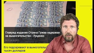 Порошенко выпиливает очередное СМИ