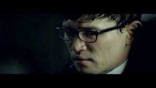 The Black House (Trailer)