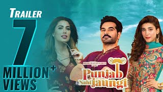 Punjab Nahi Jaungi (Trailer) Mehwish Hayat | Humayun Saeed | Urwa Hocane