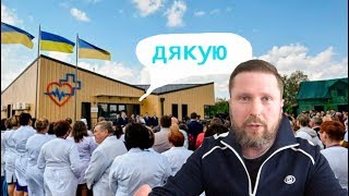 Что и где открыл Пopoшенко