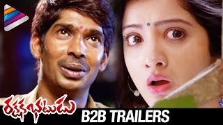 Latest Telugu Movie Trailers | Rakshaka Bhatudu Movie Back 2 Back Trailers | Richa Panai