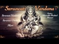 Saraswati Vandana, Chalisa, Aarti By Anuradha Paudwal, Pranavi Full Audio Song Juke Box Saraswati Vandana, Chalisa, Aarti By Anuradha Paudwal, Pranavi Full Audio Song Juke Box