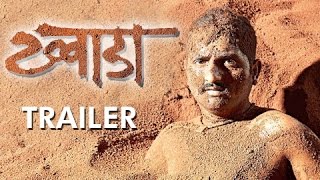 Khwada (ख्वाडा) | Official Trailer | Latest Marathi Movie 2015 | A Film by Bhaurao Karhade