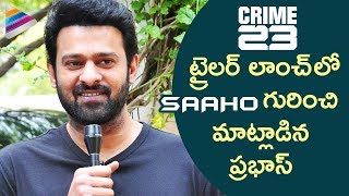 Prabhas Launches Crime 23 Telugu Movie Trailer | Saaho | Arjun Vijay | Telugu FilmNagar