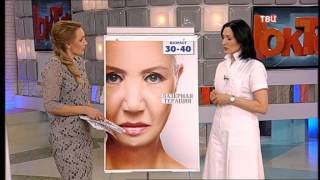 Уход по возрастам. Доктор И…