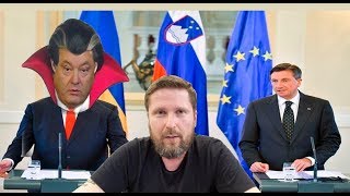 Граф Дякула и президент Словении