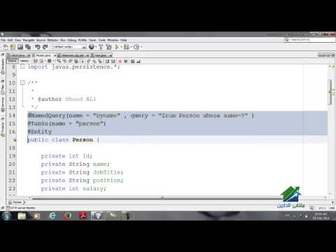 Named Query Using Annotations XML File|Aldarayn Academy| Lec 22