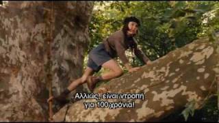 Ο ΠΟΛΕΜΟΣ ΤΩΝ ΚΟΥΜΠΙΩΝ La Guerre des Boutons Dvd trailer Greek