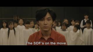 Before We Vanish (Sanpo suru shinryakusha) international teaser trailer - Kiyoshi Kurosawa movie