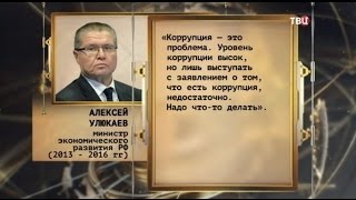 19.11.2016. Постскриптум