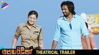 Latest Telugu Movie Trailers 2016 | Araku Road Lo Movie Theatrical Trailer | Sairam Shankar