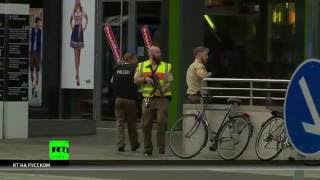 Стрельба в Мюнхене: полиция продолжает поиск преступников