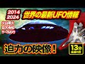 UFO4UFOUFOYOYO555MAX