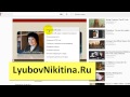 Фрагмент с начала видео Как сделать сайт-воронку быстро! Генератор мини-сайтов "Мульти" Фрагмент с начала видео Как сделать сайт-воронку быстро! Генератор мини-сайтов "Мульти"
