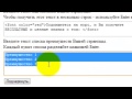 Фрагмент с середины видео Как сделать сайт-воронку быстро! Генератор мини-сайтов "Мульти" Фрагмент с середины видео Как сделать сайт-воронку быстро! Генератор мини-сайтов "Мульти"