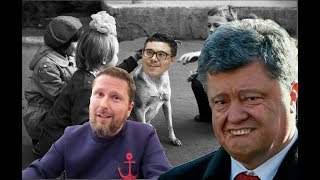 Coбака Петра Пopoшенко