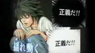 Death Note - Kira Game (Nintendo DS) Trailer